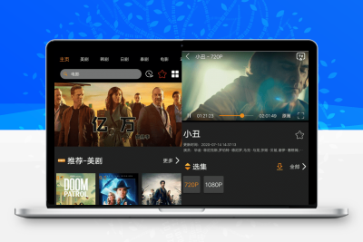 追剧鸟v1.6.2 美韩日等外剧清爽版、是一款万能影视追剧平台，内容涵盖了最新最热的电影、电视剧，无需收费即可在线观看缩略图