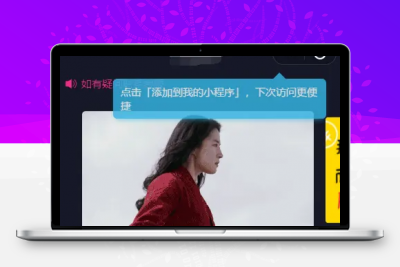 2021全新UI影视小程序_去除授权_可运营_独立后台_双端 – 静鱼客栈缩略图