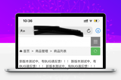 最新2021版本交易猫鲨鱼商城系统源码，全新优化/带独立后台 -静鱼客栈缩略图