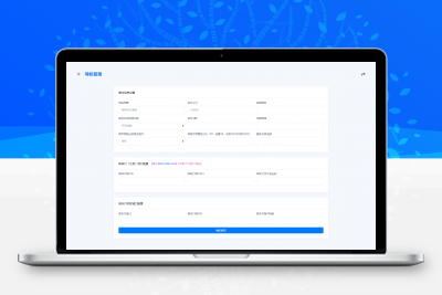 PHP哆咪在线换钱系统程序源码 带搭建教程 -静鱼客栈缩略图