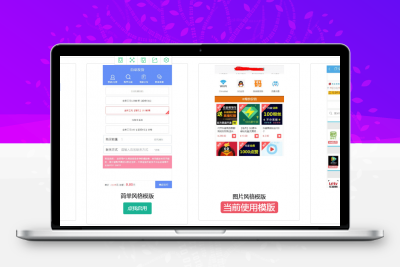 伯乐发卡系统高级版源码|发货专用平台网站源码系统/自适应免签接口/免授权/去后门 – 静鱼客栈缩略图