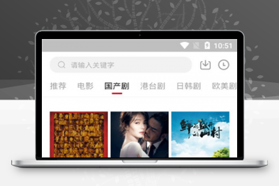 影视工场v1.8.1纯净版 蓝光秒播无广告缩略图