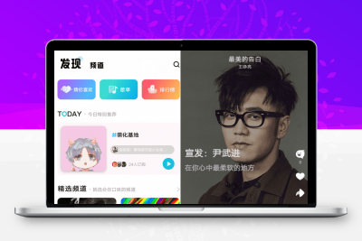 全新高颜值UI 酷狗音乐安卓概念版v2.3.3 你值得拥有、已去除广告，解锁音效，去除升级！-静鱼客栈缩略图