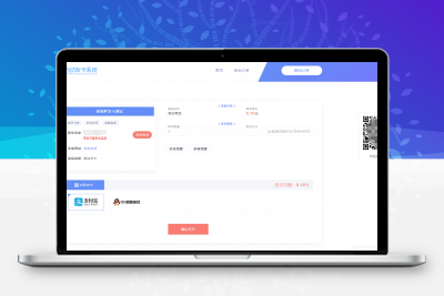 自动发卡平台真正企业级运营版源码Thinkphp5内核开发，多商户入驻+拥有40多个支付网关+自动提现 – 静鱼客栈缩略图
