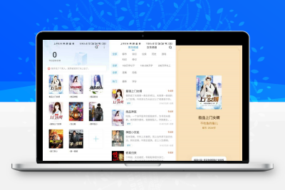 疯读小说v1.1.1.9纯净免费版 热门小说APP。时下热门好文，应有尽有，让你阅读嗨翻天 静鱼客栈缩略图