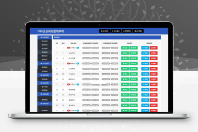 华科网络内容管理系统 v5.6 带手机端+PC端 -静鱼客栈缩略图