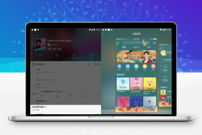 安卓酷我音乐v9.4.3.2纯净高级版缩略图
