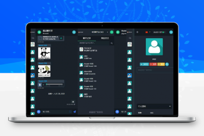 PHP匿名在线聊天室系统源码 自适应PC+WAP端+支持语音图片 -静鱼客栈缩略图