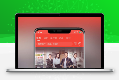 追剧达人原生java安卓影视APP源码(修复版) 对接苹果CMS+屏蔽解析广告+自由选集+响应快 -静鱼客栈缩略图