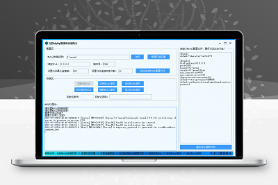 分享一套万能MySql安装助手易语言源码+模块全套 -静鱼客栈缩略图
