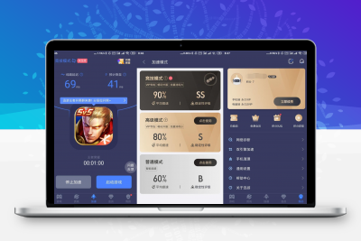 安卓迅游手游加速器v5.2.11.2 使用手机登录即是永久vip，提供多个版本供您下载使用-静鱼客栈缩略图