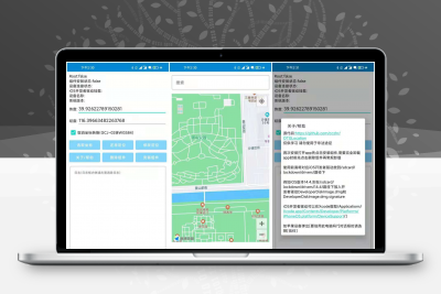 OTGLocation是一款开源的Android手机修改iPhone 定位的app，Android设备OTG连接iPhone后可以修改iPhone的经纬度，过程中需要用到电脑，手机需要root。缩略图