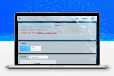 集成免签支付BudPay-可商用发卡网源码-最新版-静鱼客栈缩略图