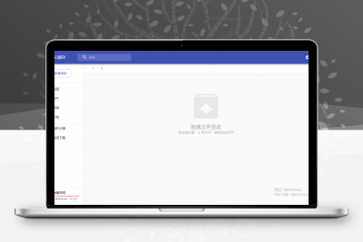 Cloudreve云网盘系统源码 支持本地储存,七牛云,阿里OS,又拍云等-静鱼客栈缩略图