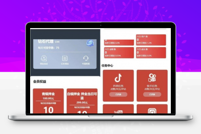 全新抖音点赞任务平台运营级源码代理全自动任务会员制度自动接单-静鱼客栈缩略图