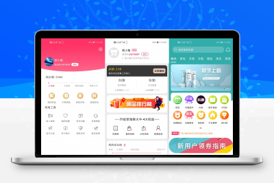 二次开发独家首发淘宝客APP源码开源私有化部署淘宝客原生态可运营可，含全套开发文档，亲测无错可完美运营缩略图