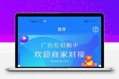 新视界V7聚合影视系统源码开源 +前端+后端+数据库+APP程序源码缩略图