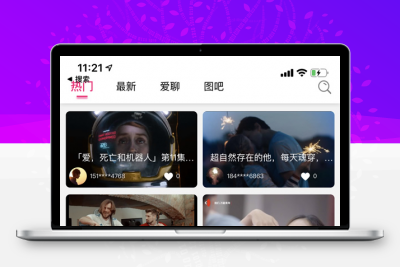 【独家修复】2020开源全新短视频系统源码/带APP双端源码/松鼠短视频缩略图