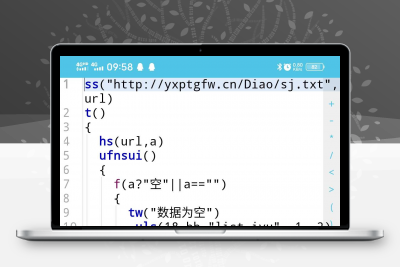 分享一个iapp源码的钓鱼dao号源码。可直接使用。嘿嘿，你懂的~缩略图