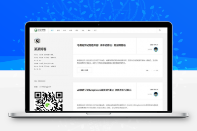 极简响应式个人自媒体文章资讯博客源码 织梦dedecms模板 自适应手机端缩略图