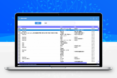 VIP音乐 含歌曲、歌词、MV播放及下载，查看歌手信息等功能 易语言源码分享缩略图