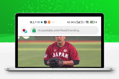 Tenta v4.055高级版 去广告 去升级 会员版缩略图