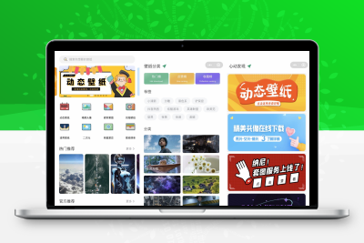 旧版壁纸小程序源码/背景墙壁纸/头像/小程序源码-带数据-支持用户投稿-带部分采集功能+搭建教程缩略图