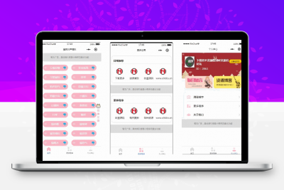 猫狗动物声音模拟器微信小程序源码缩略图