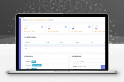 白云易支付源码/第三方第四方支付系统源码/缩略图