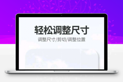 ? VLLO视频编辑器?高级功能已解☄️v6.5.0缩略图