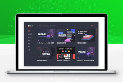【随心UI】暗色系UI界面易语言源码分享 HTML+Jquery编写完美交互UI缩略图
