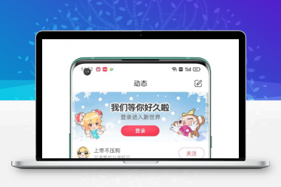 AcFunV1.5.6 ★一款特别好的弹幕视频网站A 分享绿色实用有趣的黑科技tools，拒绝不良产品。缩略图