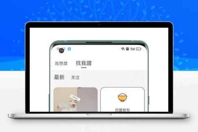 软饭圈V1.0.1 ★ 软饭圈在手，想蹭啥都有缩略图