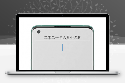 素记日记官方版V1.8.3 ★缩略图