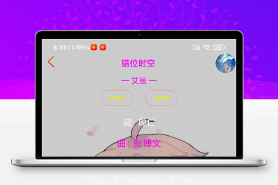 全民音乐1.0.4(免费下载 5大平台的VIP音乐)  短视频去水印，批量解析个人全部视频等一百多个福利功能。缩略图