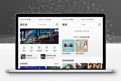 QQMusic_v9.13.0.4谷歌版缩略图
