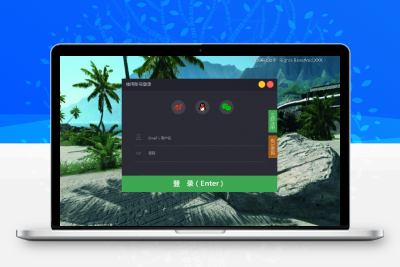 易语言源码 自绘登录注册界面缩略图
