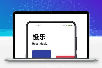 极乐v8.0 全网音乐免费下载 支持无损，导入歌单 无需登录 高级搜索缩略图