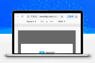 swapidc对接支付宝当面付接口插件免授权版缩略图