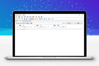 文字转语音Balabolka v2.15.0.795 绿色版缩略图