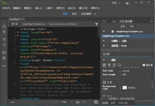 Adobe Dreamweaver CC2019 汉化版/免激活_直接下载安装插图1 Adobe Dreamweaver CC2019 汉化版/免激活_直接下载安装