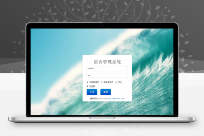 java+mysql校园学校宿舍管理系统源码缩略图