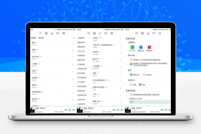 安卓LX Music洛雪音乐助手v0.6.1缩略图