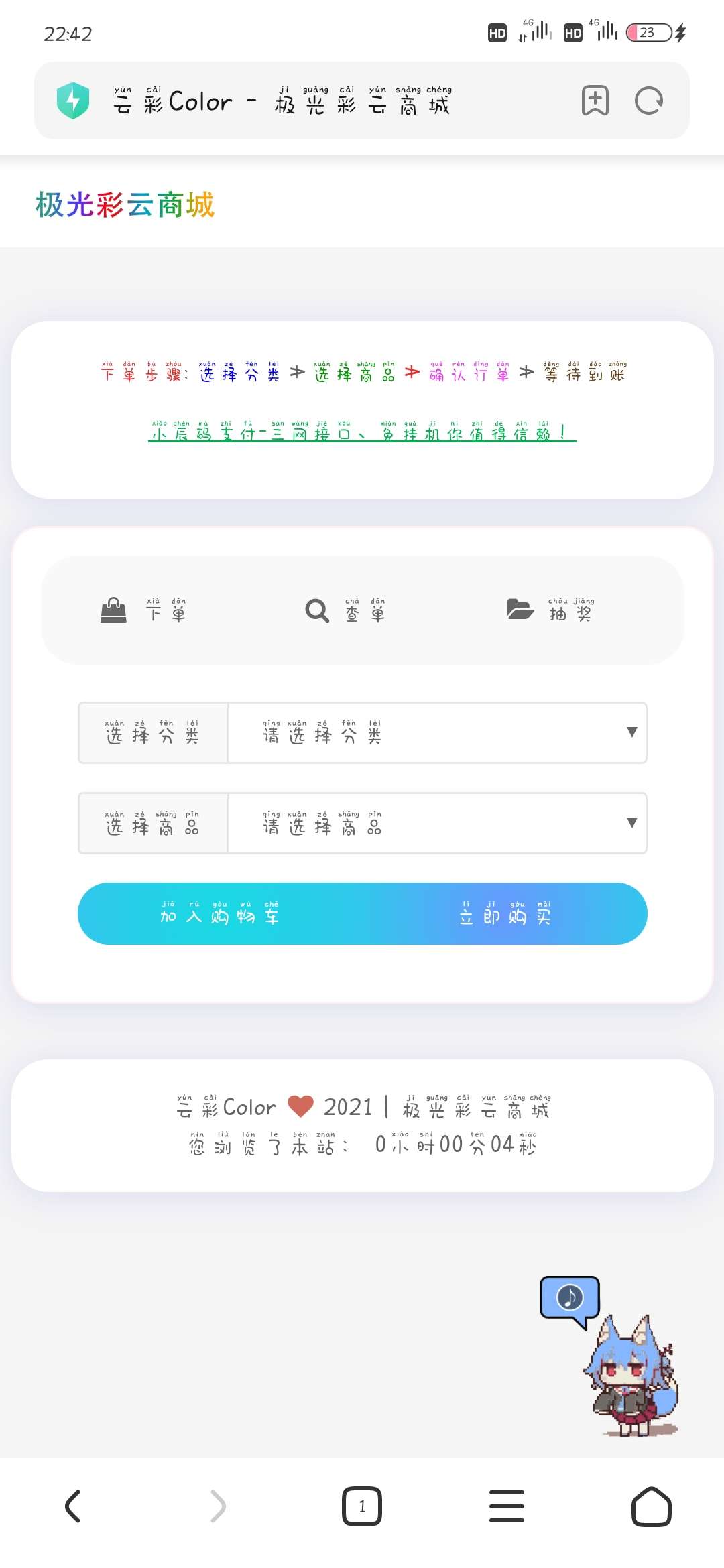 小辰代刷系统1.8最新版强势来袭 修复部分bug,修复Page模板及新增模板插图1 小辰代刷系统1.8最新版强势来袭 修复部分bug,修复Page模板及新增模板