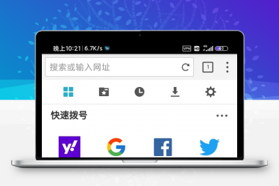 Puffin——绿色海鹰游览器 （已去广告）缩略图