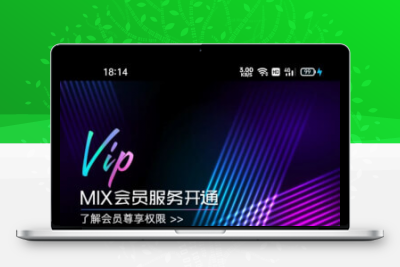 MIX滤镜大师会员版 手机后期图片处理软件缩略图