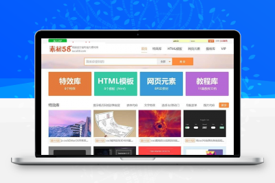 PPT办公软件网页素材资源下载类网站源码 dedecms织梦模板 利于SEO优化缩略图