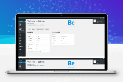 wordpress最新版betheme21.5.6主题电子商务博客新闻站自带500+模板+插件+汉化缩略图