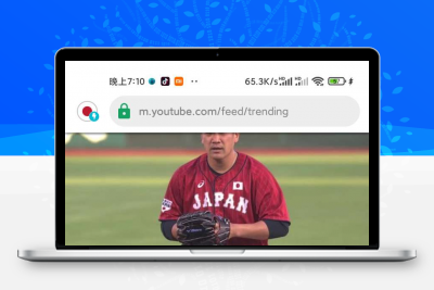 Tenta浏览器?高级版?深夜必备！秒播P站推特！！缩略图