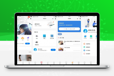 星宿UI源码V1.3 wordpress资讯资源下载小程序源码 -静鱼客栈缩略图